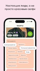 Приложения в Google Play – Сайт знакомств глухих